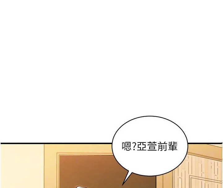 第18话-猛烈爆发的母乳喷泉 77