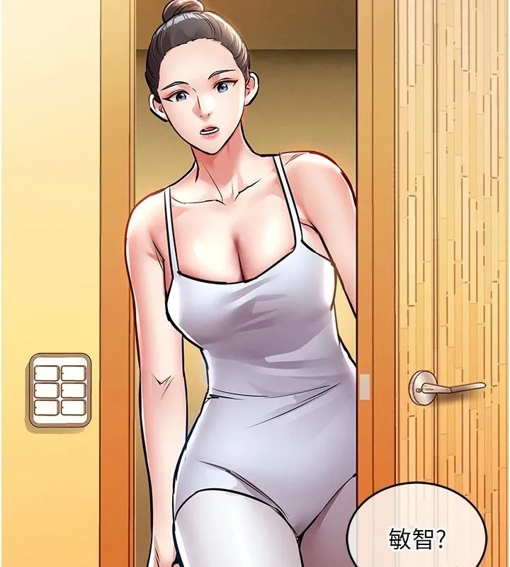 第18话-猛烈爆发的母乳喷泉 78