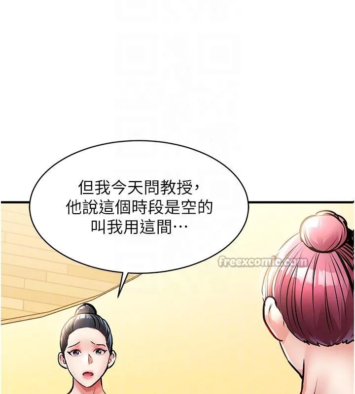 第18话-猛烈爆发的母乳喷泉 84