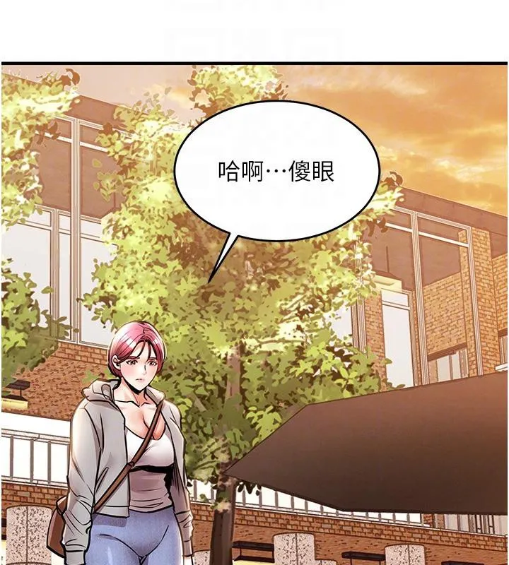 第18话-猛烈爆发的母乳喷泉 91