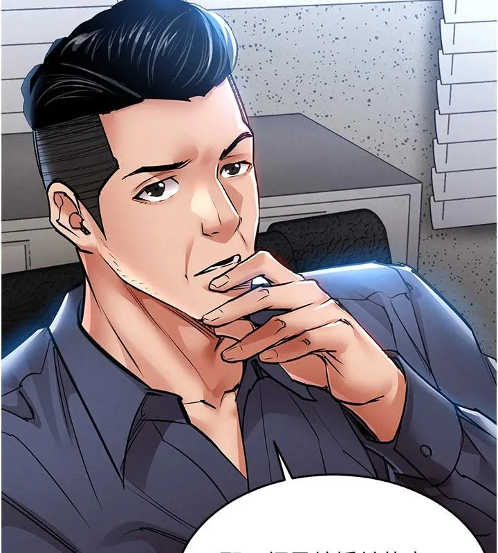 第18话-猛烈爆发的母乳喷泉 96
