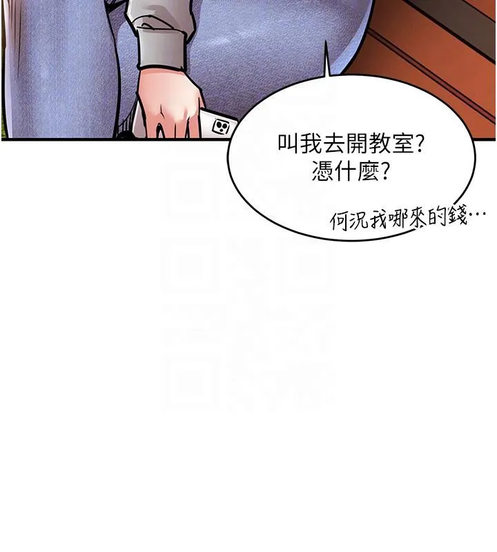 第18话-猛烈爆发的母乳喷泉 100