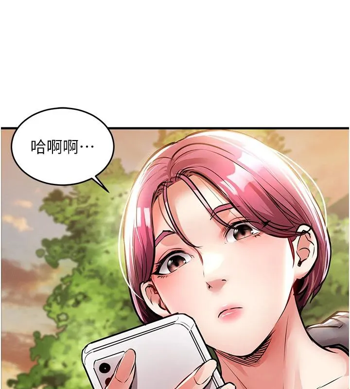 第18话-猛烈爆发的母乳喷泉 103
