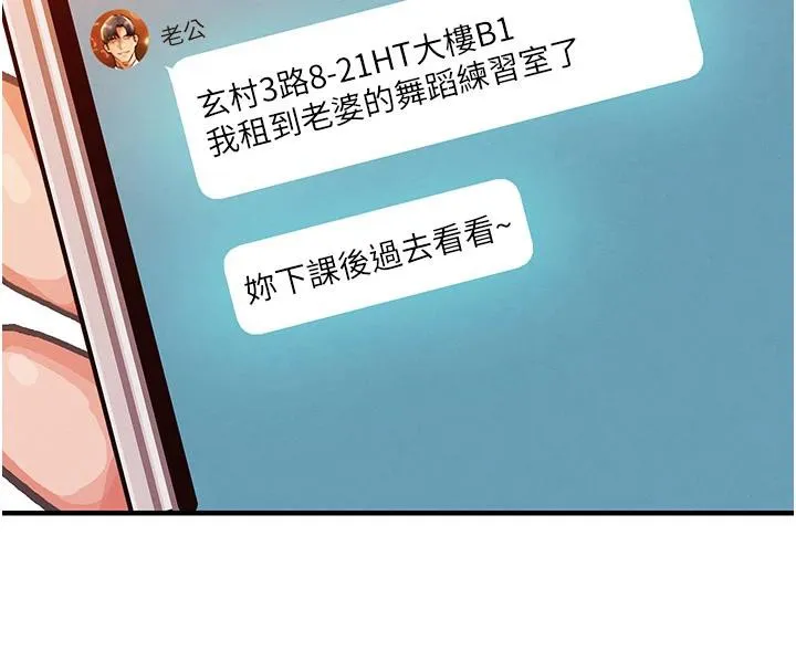 第18话-猛烈爆发的母乳喷泉 105