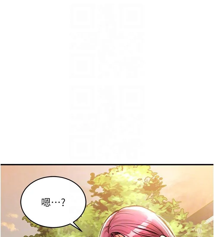 第18话-猛烈爆发的母乳喷泉 106