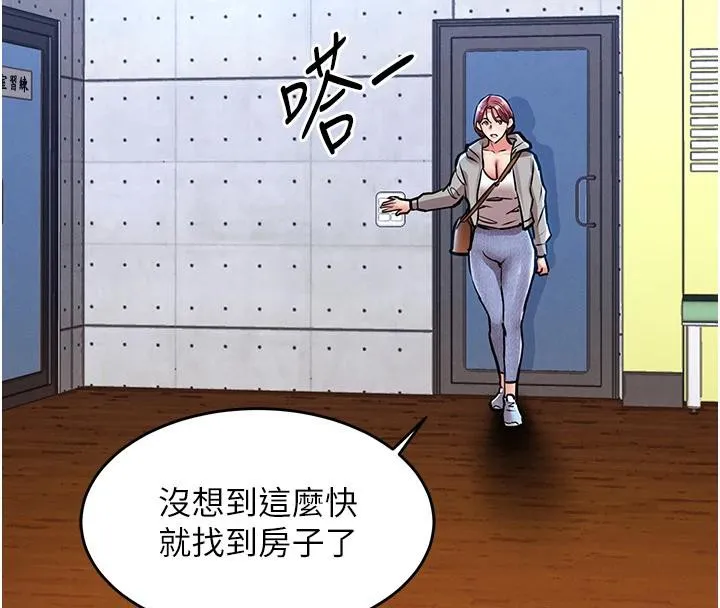 第18话-猛烈爆发的母乳喷泉 113