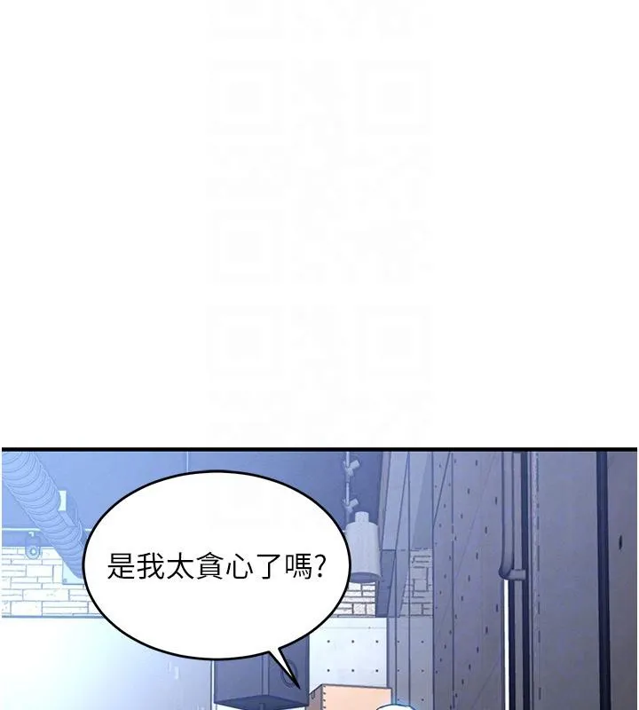 第18话-猛烈爆发的母乳喷泉 116