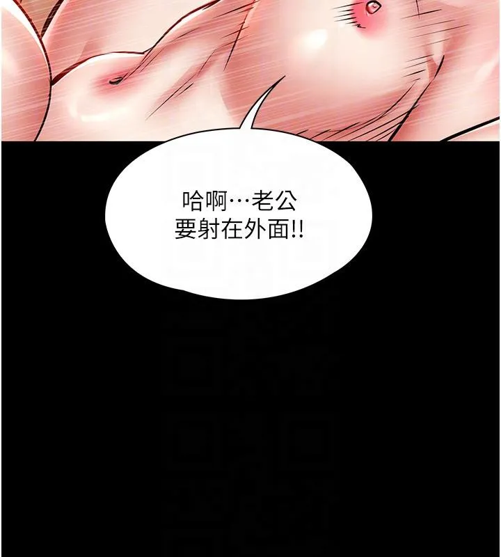 第18话-猛烈爆发的母乳喷泉 123