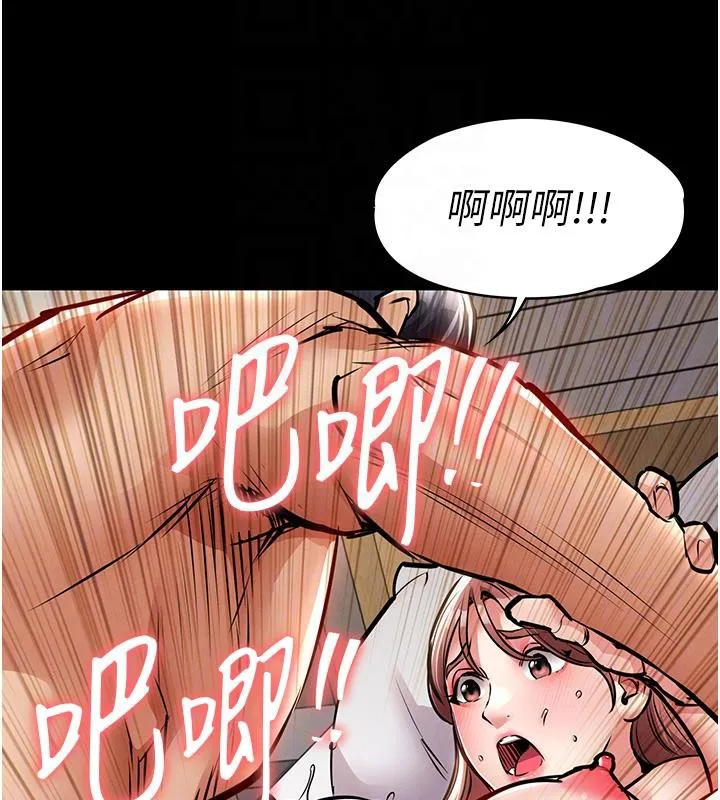 第18话-猛烈爆发的母乳喷泉 124