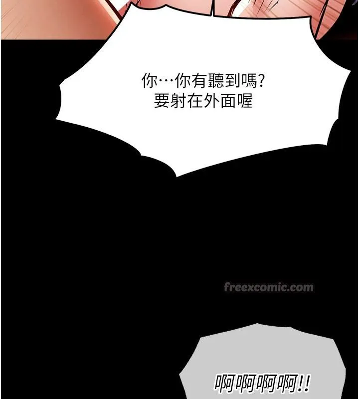 第18话-猛烈爆发的母乳喷泉 126