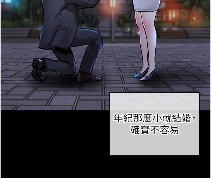第18话-猛烈爆发的母乳喷泉 137