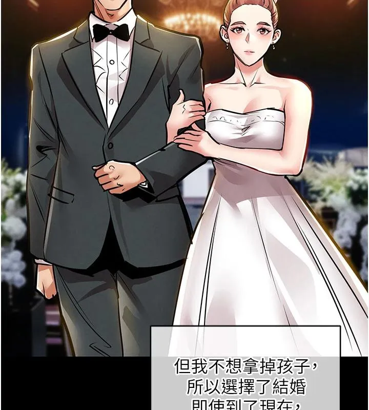第18话-猛烈爆发的母乳喷泉 139