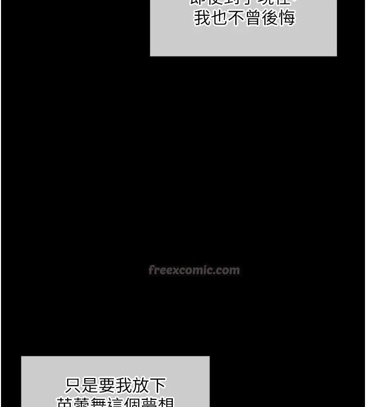 第18话-猛烈爆发的母乳喷泉 140