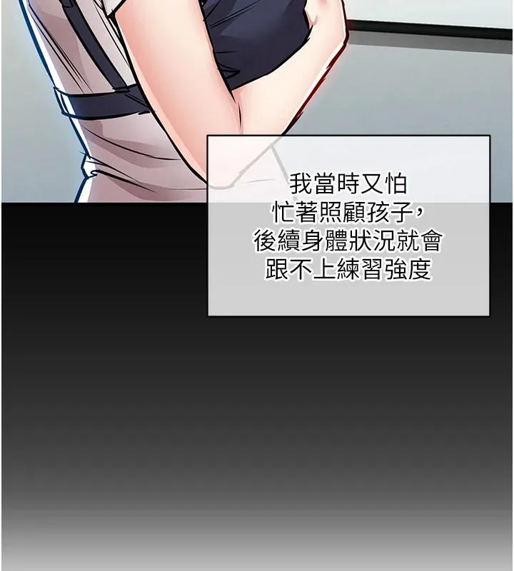 第18话-猛烈爆发的母乳喷泉 142
