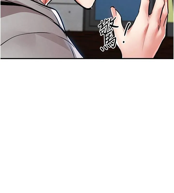 第18话-猛烈爆发的母乳喷泉 147