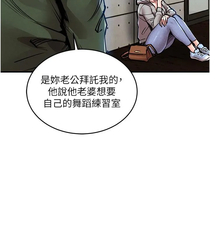 第18话-猛烈爆发的母乳喷泉 150