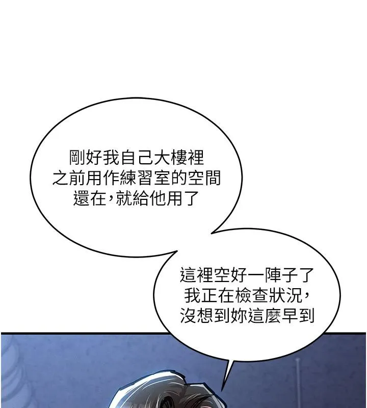 第18话-猛烈爆发的母乳喷泉 151