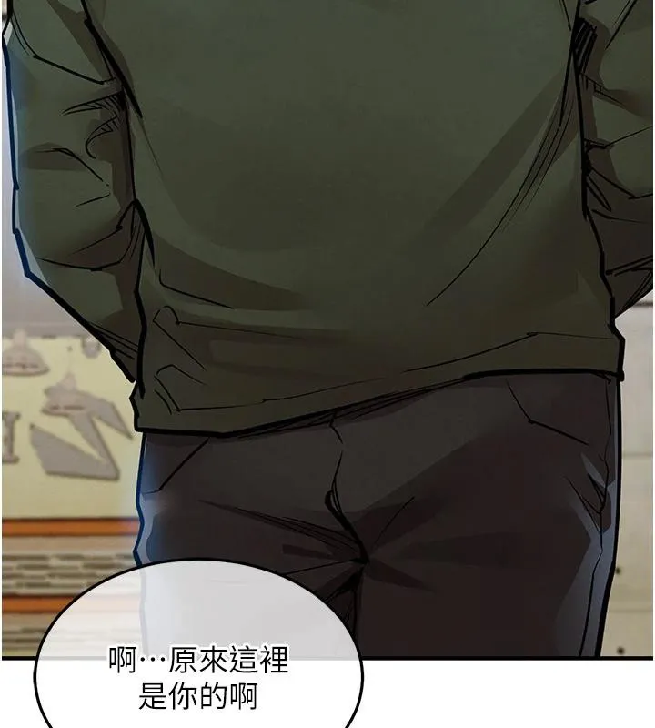 第18话-猛烈爆发的母乳喷泉 153