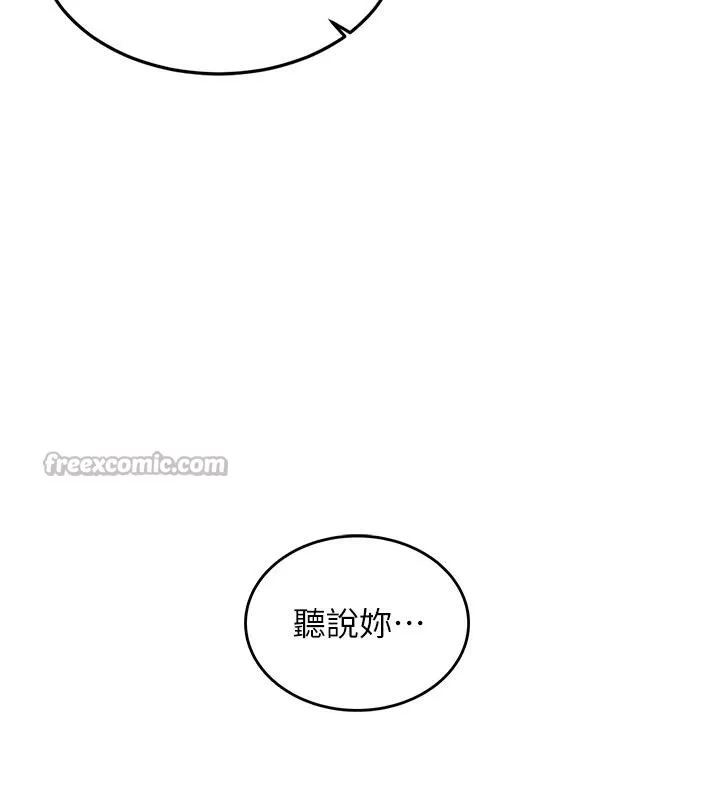 第18话-猛烈爆发的母乳喷泉 154