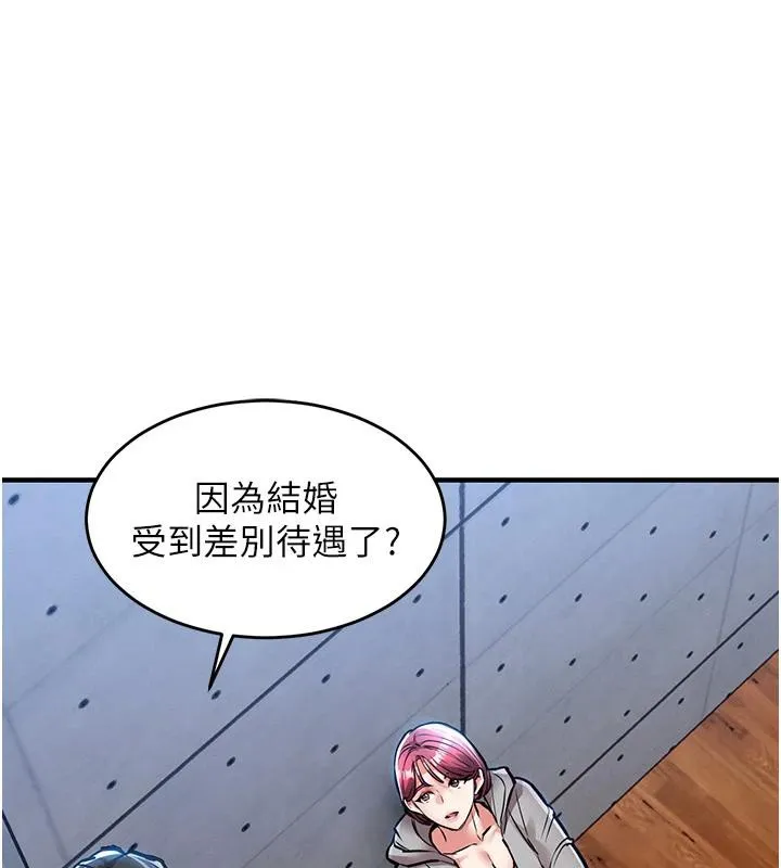 第18话-猛烈爆发的母乳喷泉 155