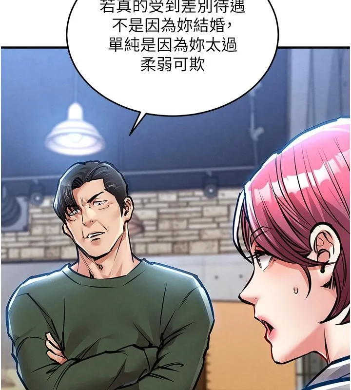 第18话-猛烈爆发的母乳喷泉 158