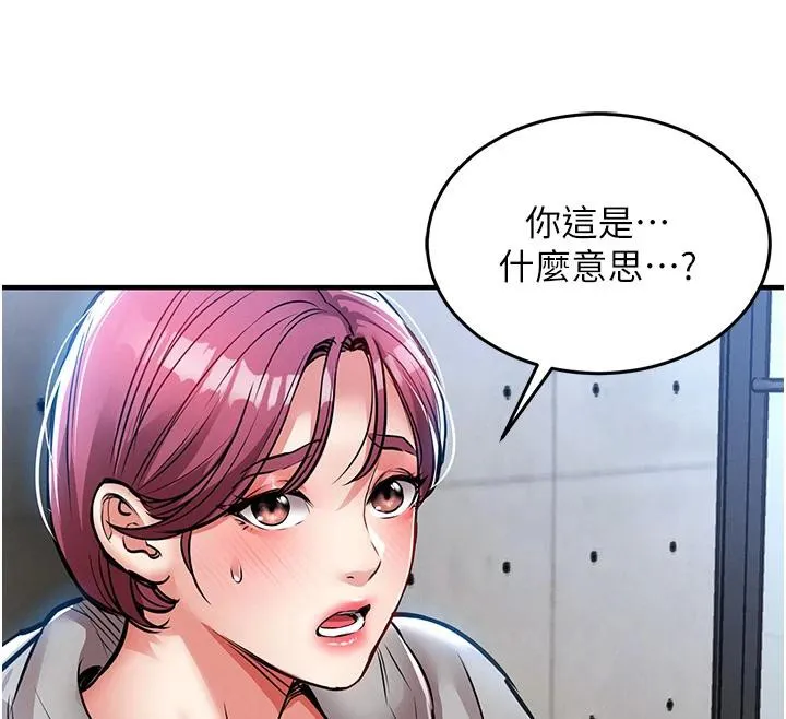 第18话-猛烈爆发的母乳喷泉 160
