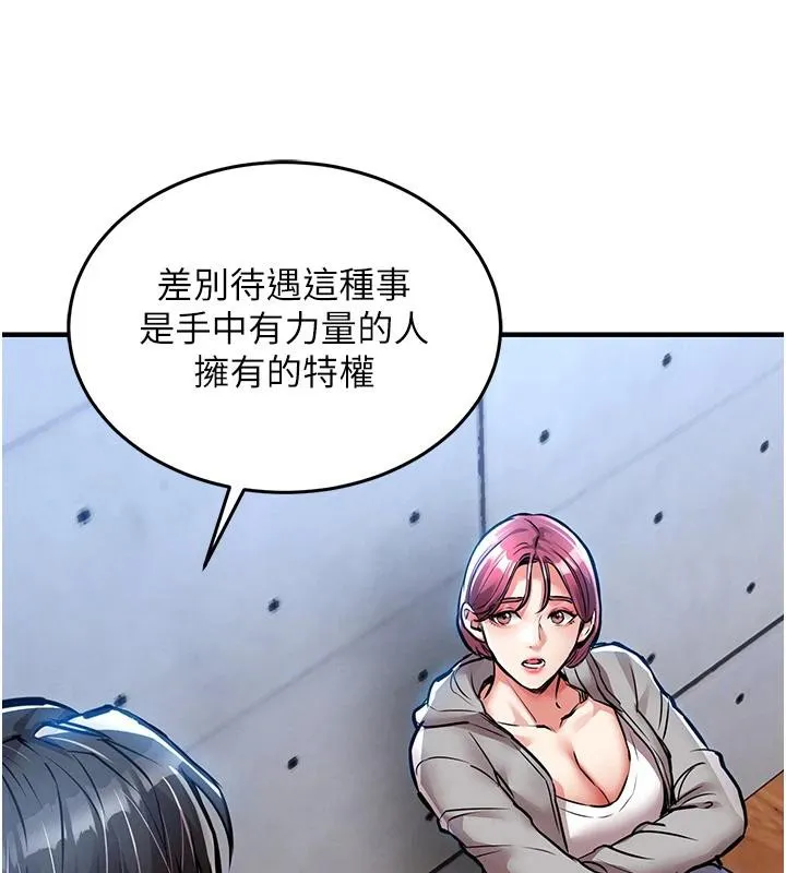 第18话-猛烈爆发的母乳喷泉 162