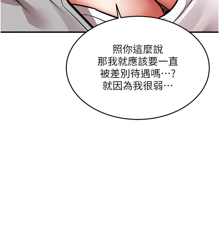 第18话-猛烈爆发的母乳喷泉 166