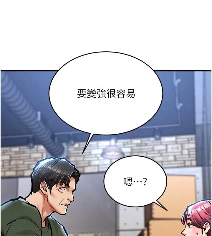第18话-猛烈爆发的母乳喷泉 167