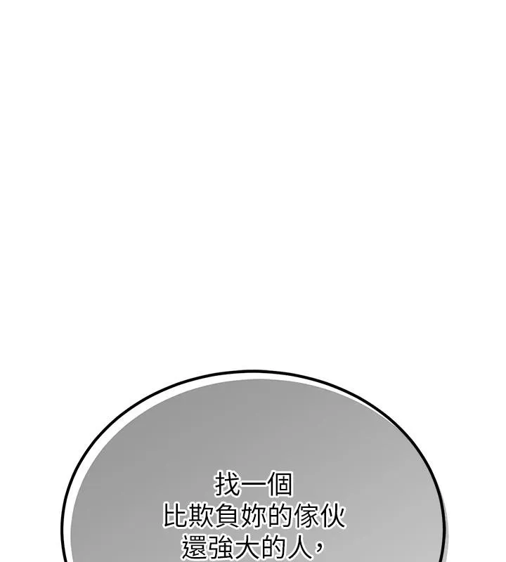 第18话-猛烈爆发的母乳喷泉 169