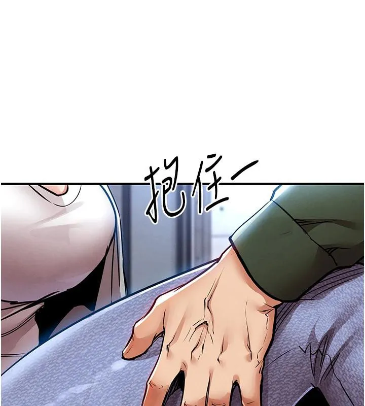 第18话-猛烈爆发的母乳喷泉 175