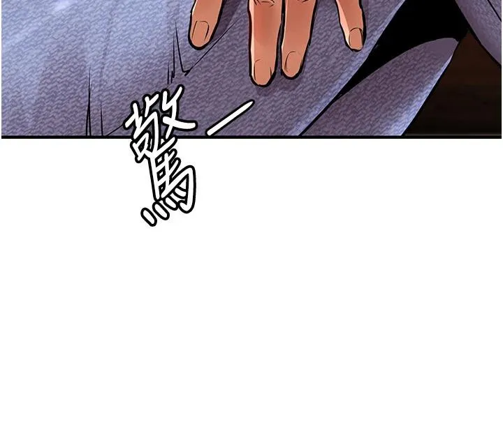 第18话-猛烈爆发的母乳喷泉 176
