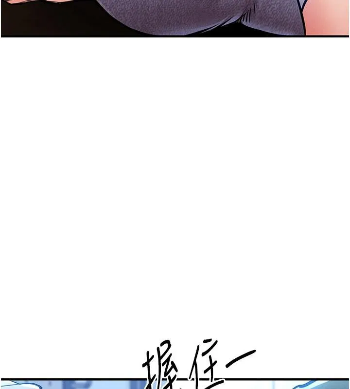 第18话-猛烈爆发的母乳喷泉 179