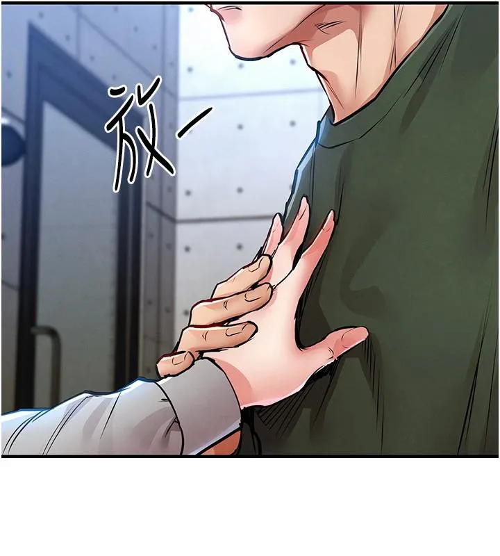 第18话-猛烈爆发的母乳喷泉 181