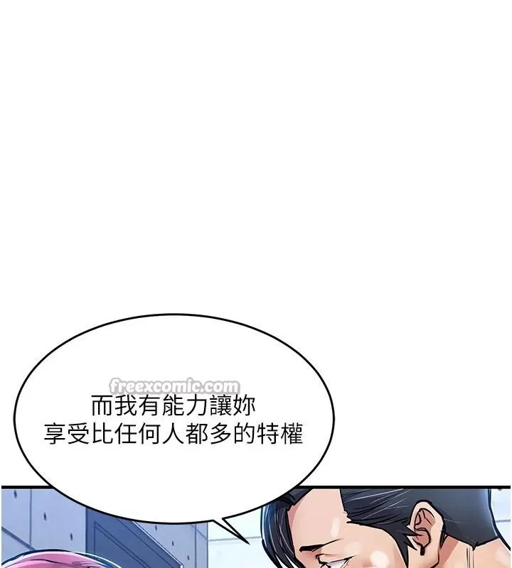 第18话-猛烈爆发的母乳喷泉 182