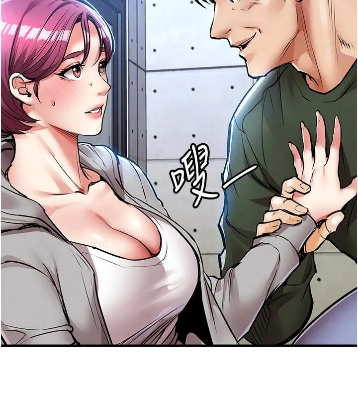 第18话-猛烈爆发的母乳喷泉 183