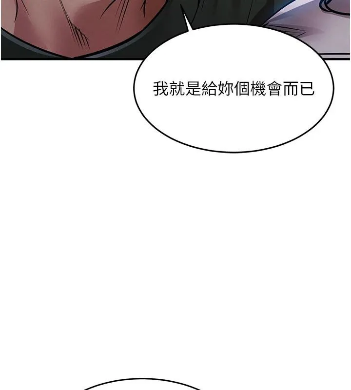 第18话-猛烈爆发的母乳喷泉 186