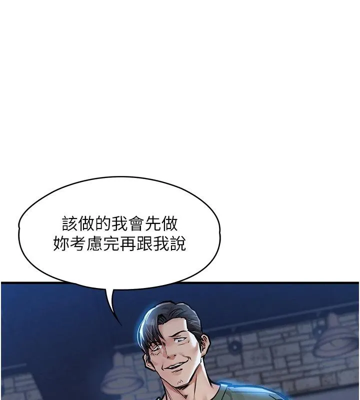 第18话-猛烈爆发的母乳喷泉 194