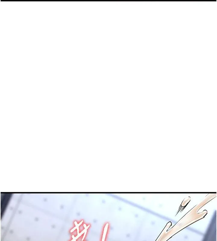 第18话-猛烈爆发的母乳喷泉 205