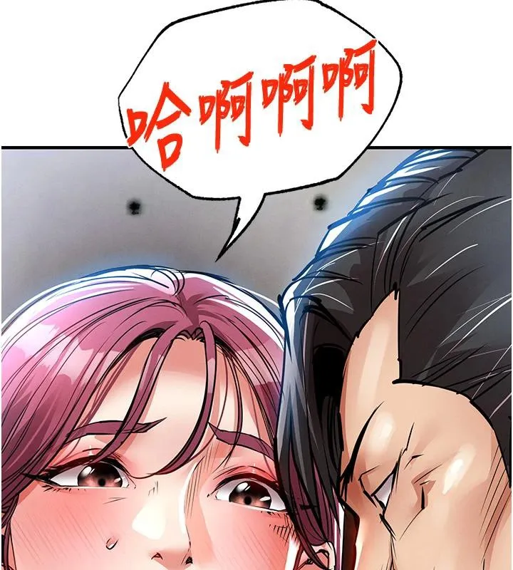 第18话-猛烈爆发的母乳喷泉 208