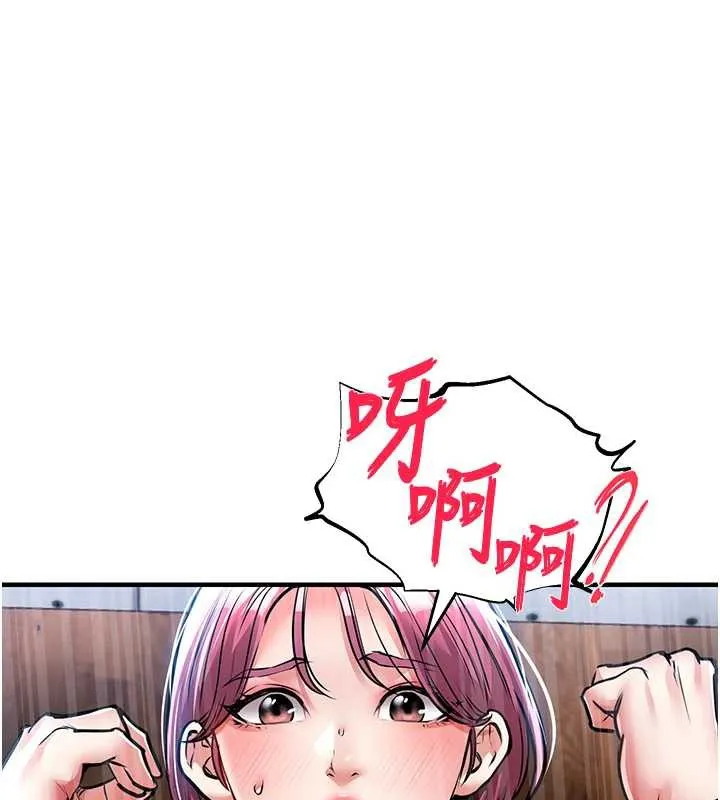 第19话-老当益壮的人妻猎人 1
