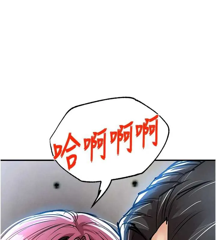 第19话-老当益壮的人妻猎人 10