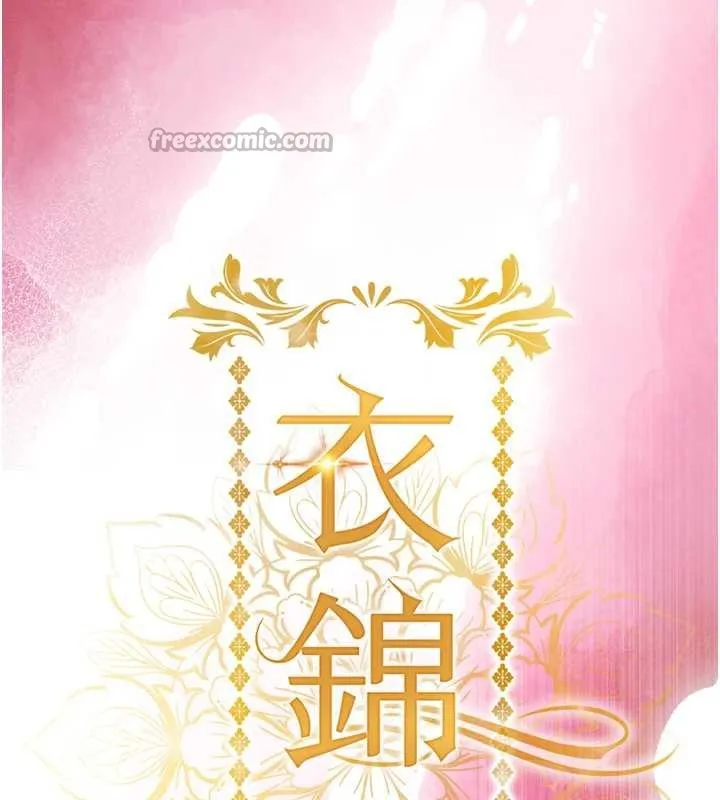 第19话-老当益壮的人妻猎人 14