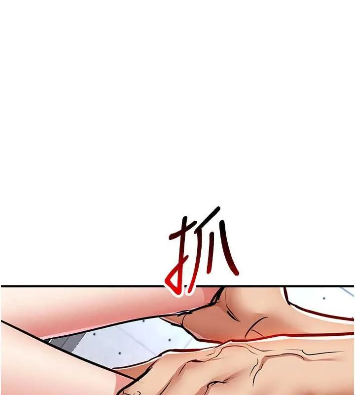 第19话-老当益壮的人妻猎人 27