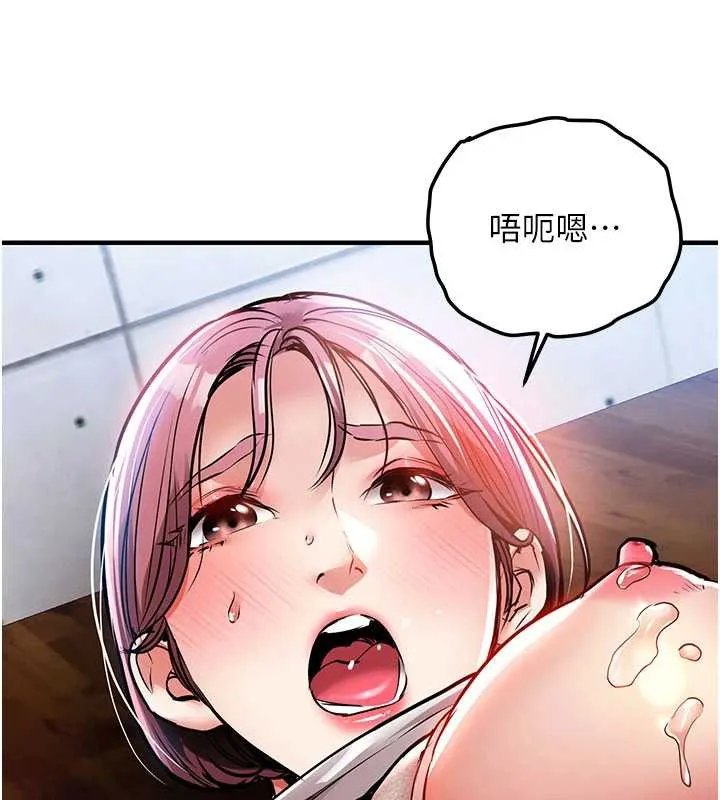 第19话-老当益壮的人妻猎人 41