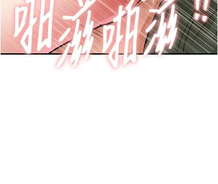 第19话-老当益壮的人妻猎人 47