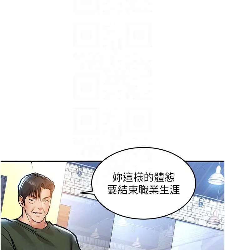 第19话-老当益壮的人妻猎人 50