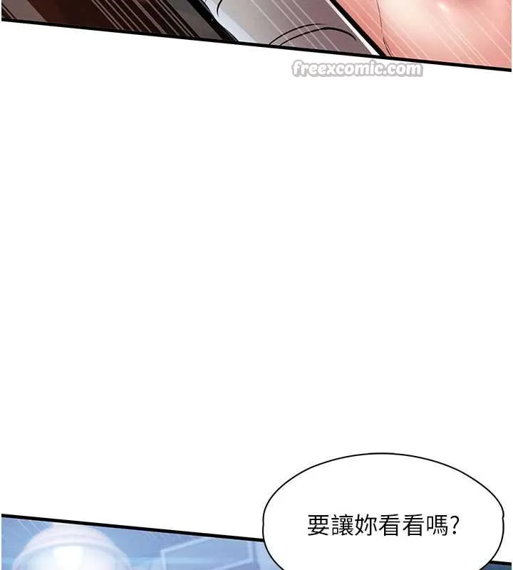 第19话-老当益壮的人妻猎人 56