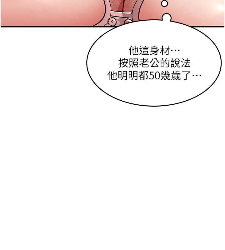 第19话-老当益壮的人妻猎人 60