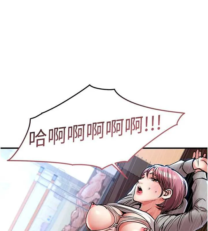 第19话-老当益壮的人妻猎人 69